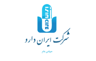 لوگوی شرکت ایران دارو